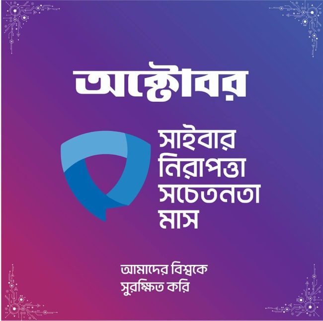 482228135_1055617066607239_4058352815490520131_n